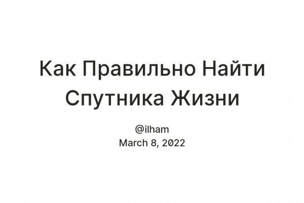 Кракен это сайт что продают