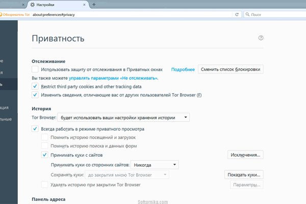 Ссылка для входа на сайт kraken