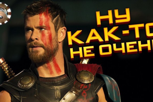 Найти ссылку кракен