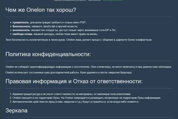 Кракен ссылка 2025