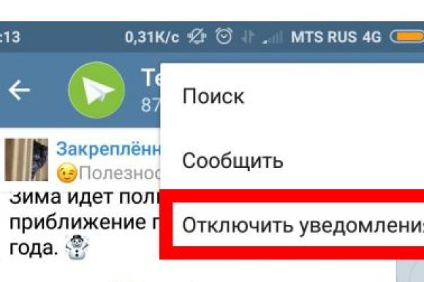 Можно ли зайти на кракен через обычный браузер