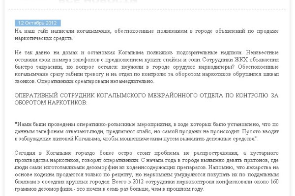 Кракен дарк площадка