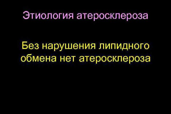 Кракен сайт биз