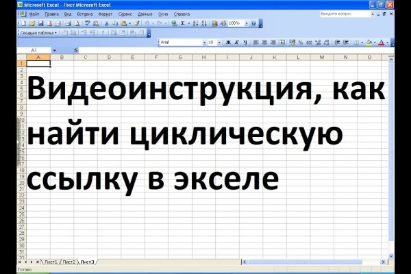 Kraken ссылка kraken link24 info