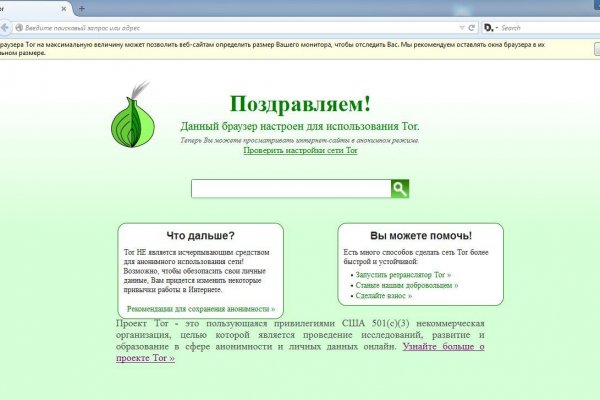 Кракен оригинальные ссылка в тор