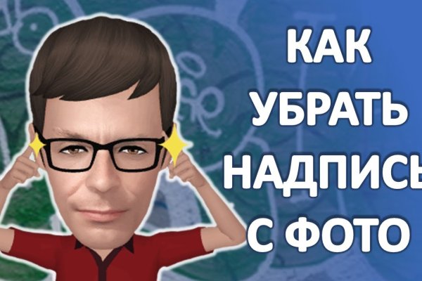 Кракен сайт зеркало рабочее на сегодня