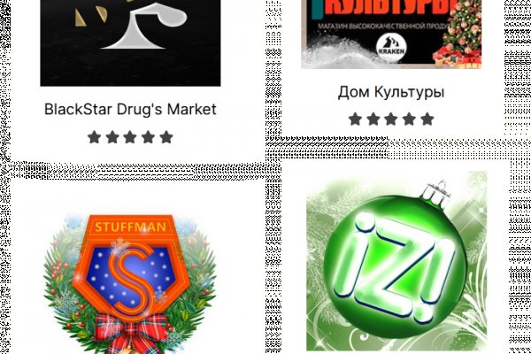 Кракен дарк шоп