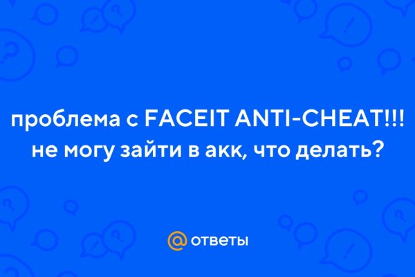 Ссылка на кракен не работает