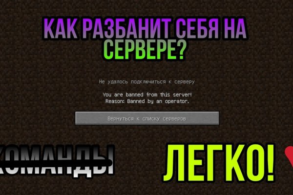 Clear ссылка на кракен