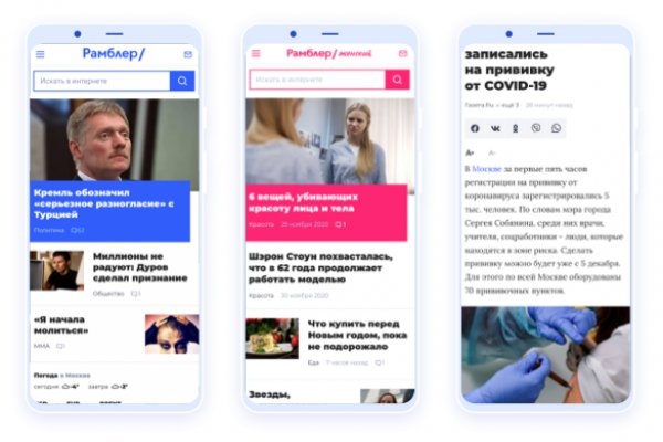 Кракен маркетплейс kr2web in площадка