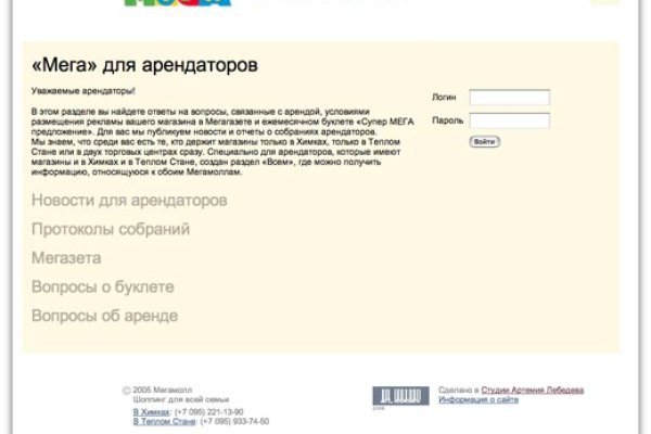 Кракен марке даркнет