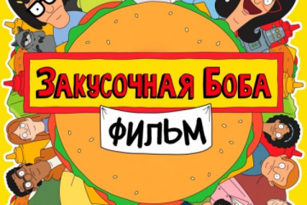 Ссылка на кракен реальная