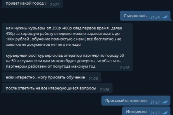 Кракен тор krakendark krakendark link