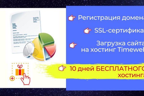 Кракен как проверить зеркало