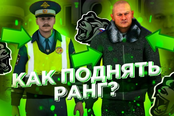 Кракен бошки
