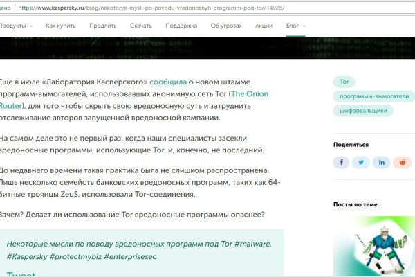 Ссылка на кракен официальный