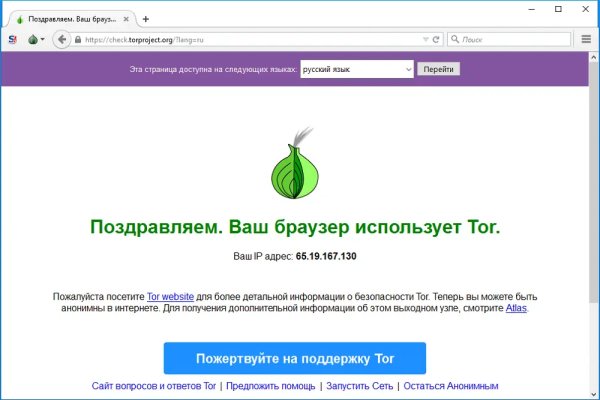 Kraken dark net