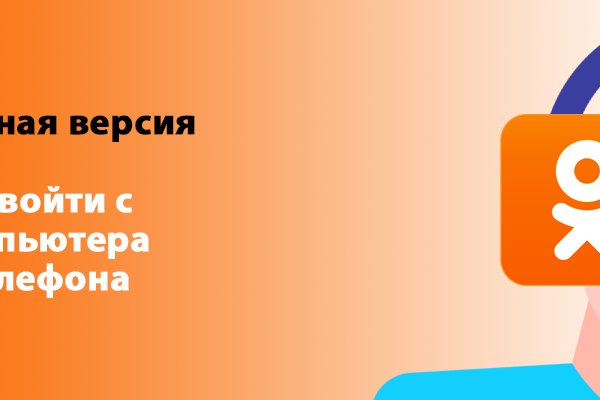Кракен зеркало 2 веб