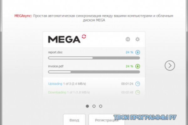 Кракен зеркало на сайт