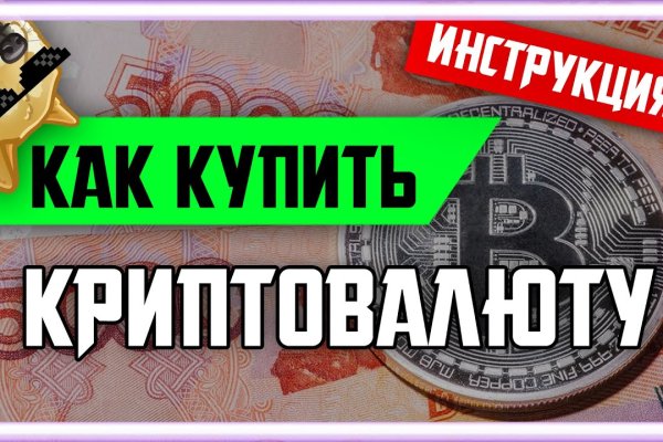 Кракен не работает тор