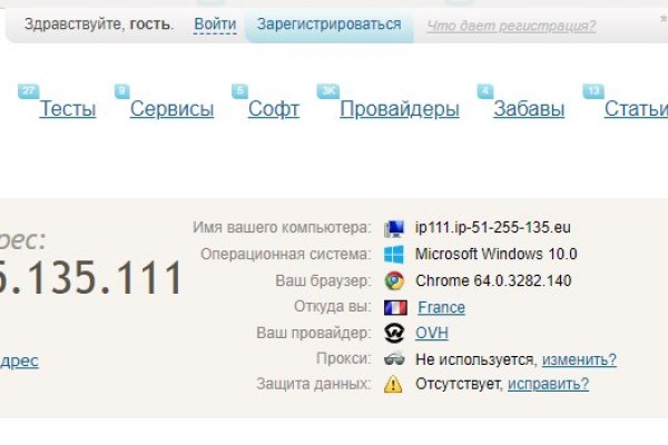 Кракен вход официальный сайт