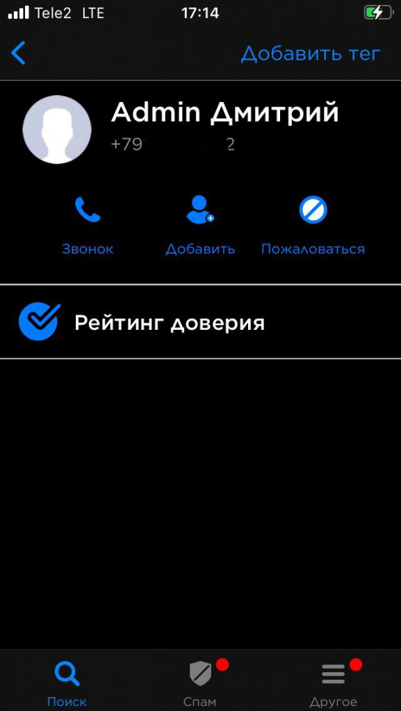 Кракен даркнет аккаунт