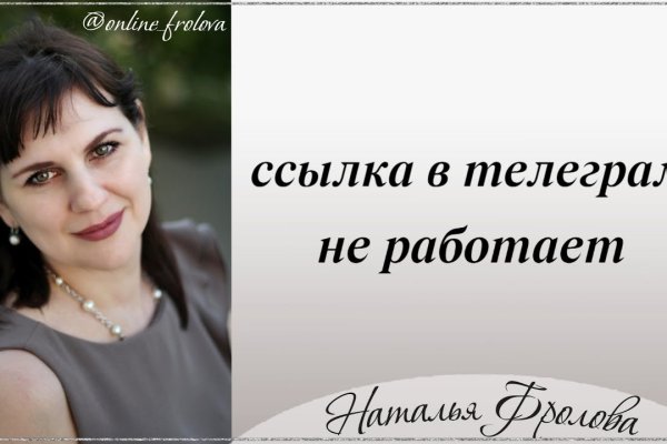 Линк кракена