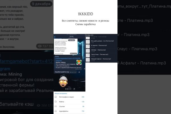 Магазин kraken даркнет