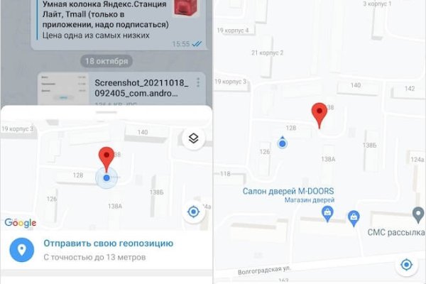 Сайт кракен через тор