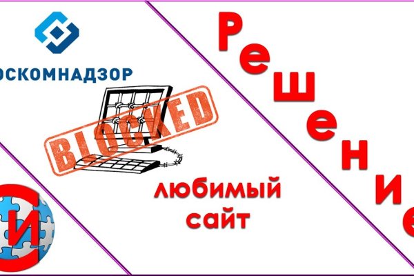 Кракен сайт ссылки актуальные