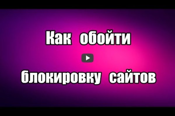 Ссылки для tor