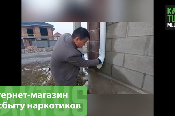Кракен сайт at