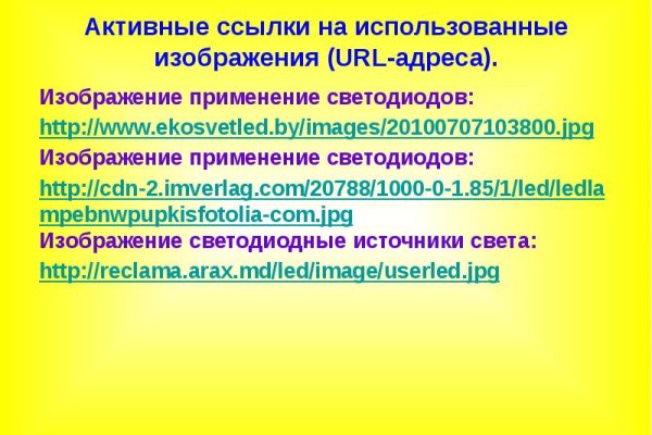 Ссылка на кракен не работает