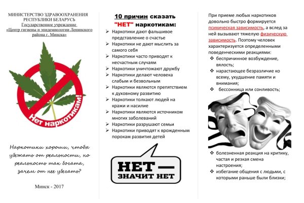 Кракен новый маркетплейс