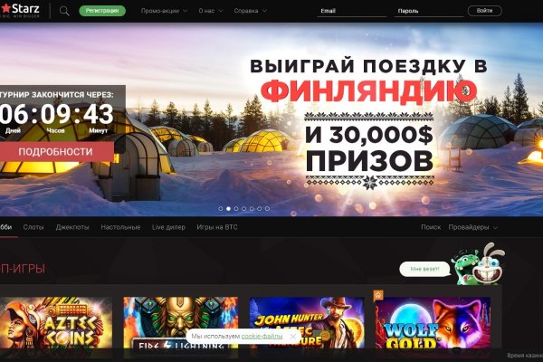 Линк кракена