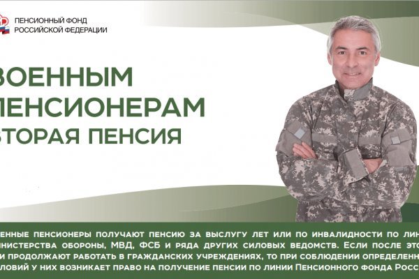 Кракен как проверить зеркало