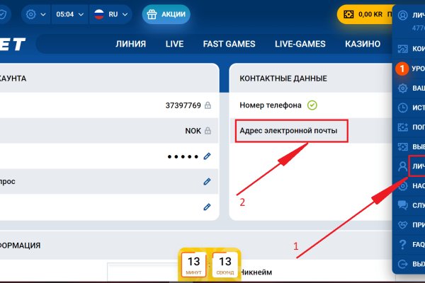 Даркнет вход