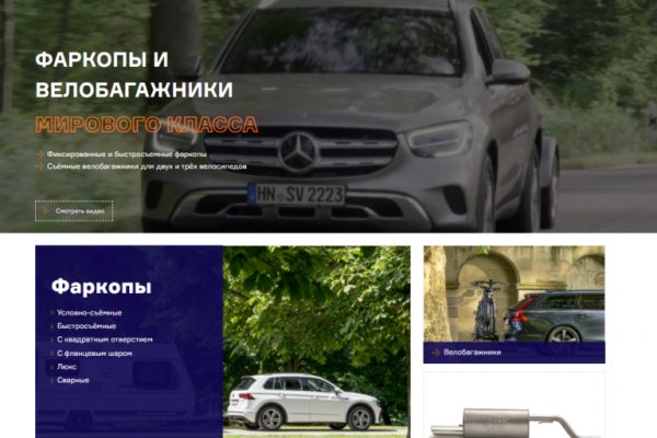 Кракен регистрация
