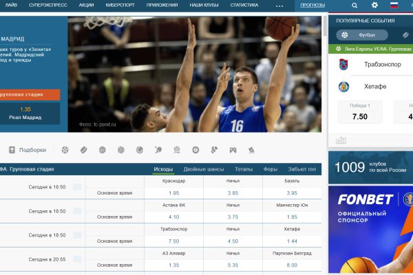Актуальная ссылка на кракен в тор 2krnmarket