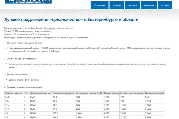 Kraken официальные зеркала