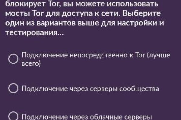 Kraken ссылка kraken torion