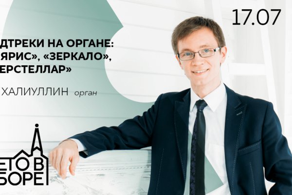 Кракен действующая ссылка