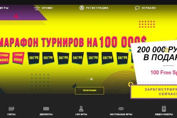 Кракен сайт наркотиков
