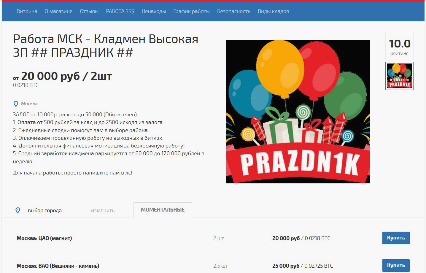 Кракен наркомаркет