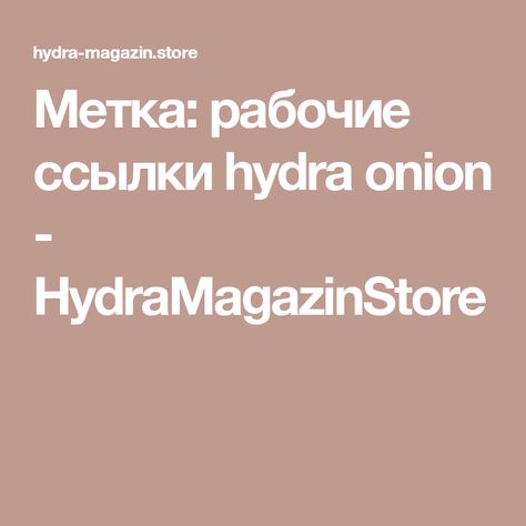 Значок кракена маркетплейса