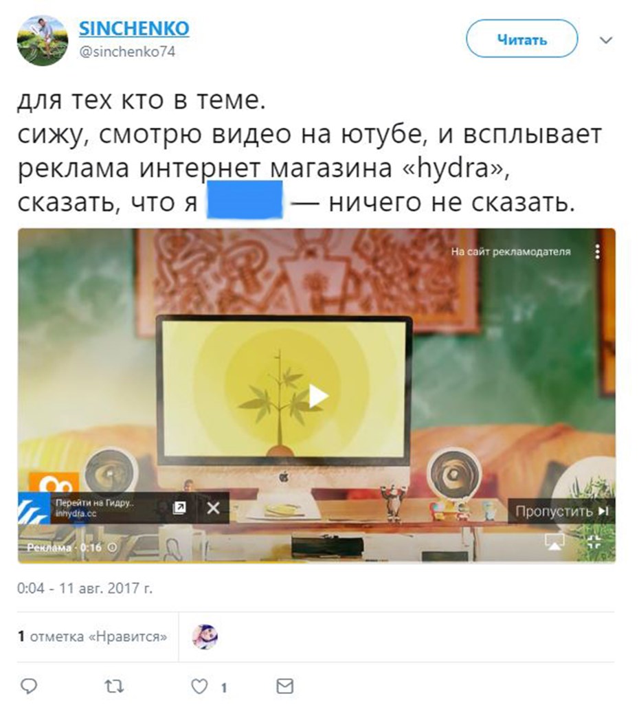 Кракен лег
